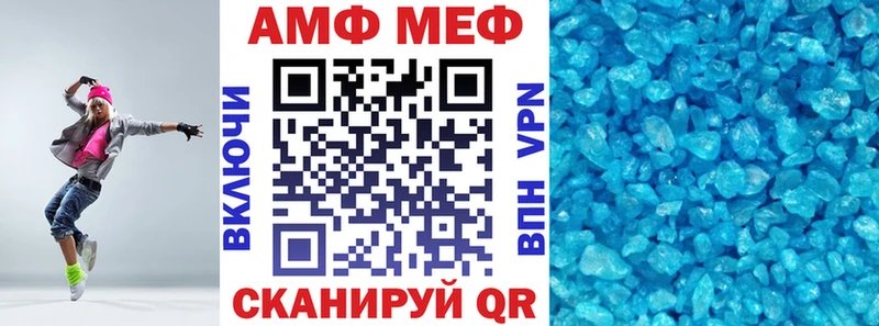 Amphetamine Розовый Беслан
