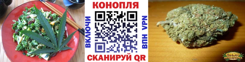 Canna-Cookies конопля Беслан