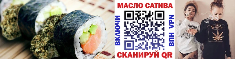 Еда ТГК конопля  даркнет сайт  Беслан 