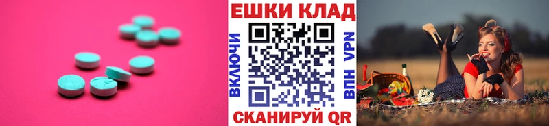 Ecstasy 99% Беслан