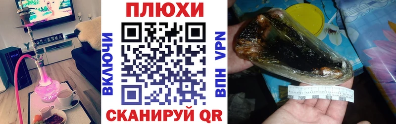ГАШ гашик  Беслан 