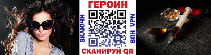 ГЕРОИН Heroin  наркота  Беслан 