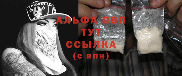 амфетамин Балабаново