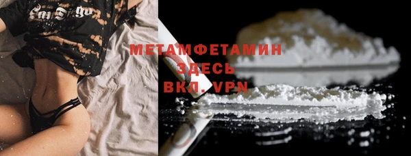 меф VHQ Балахна