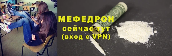 меф VHQ Балахна
