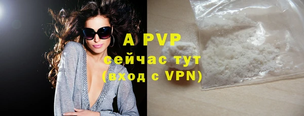 амфетамин Балабаново