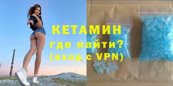 амфетамин Балабаново