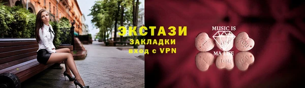 амфетамин Балабаново