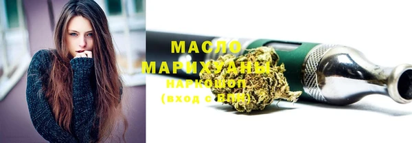 амфетамин Балабаново