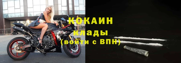 амфетамин Балабаново