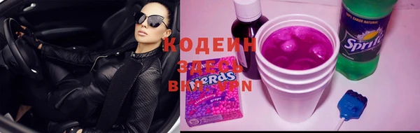 амфетамин Балабаново