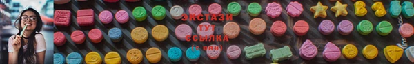 бутик Баксан