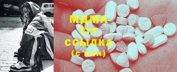 бутик Баксан