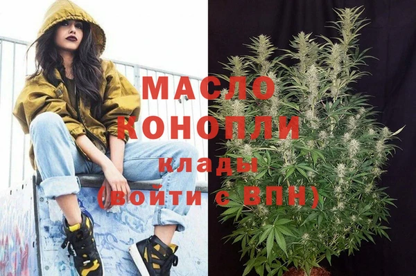 бутик Баксан