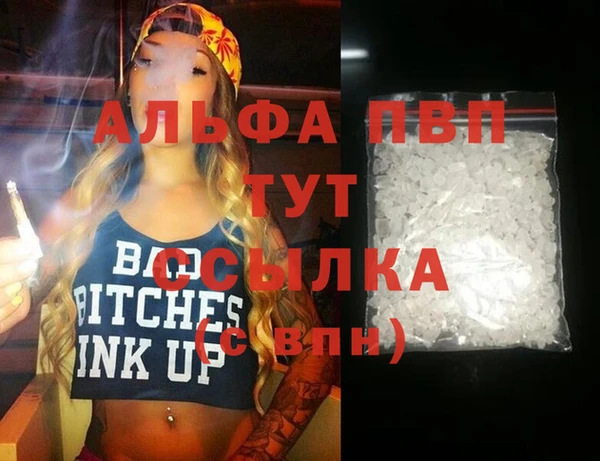 меф VHQ Балахна
