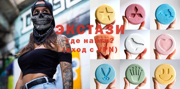 амфетамин Балабаново