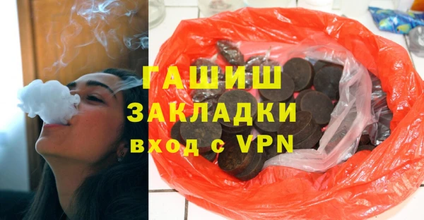 меф VHQ Балахна