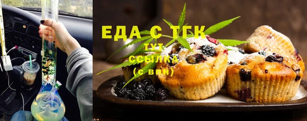 меф VHQ Балахна