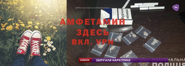 меф VHQ Балахна