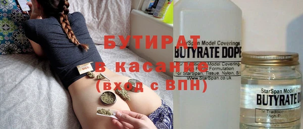 бутик Баксан