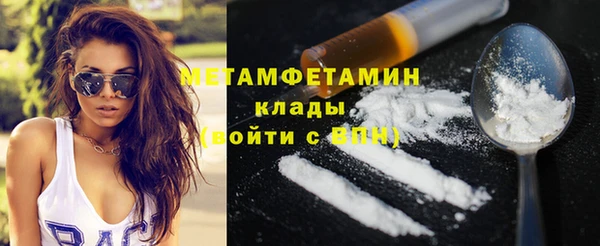 меф VHQ Балахна