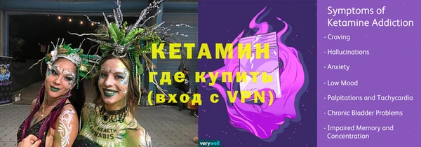 прущие крисы Аркадак