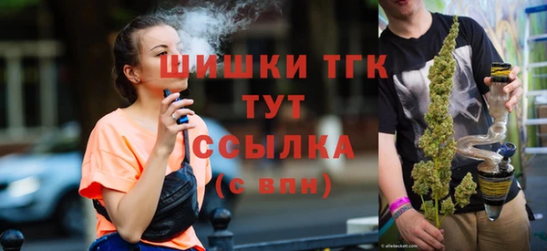 амфетамин Балабаново