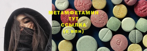 бутик Баксан