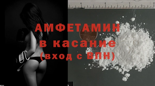 тгк Армянск