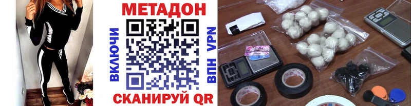 блэк спрут зеркало  Беслан  Метадон кристалл 