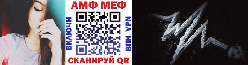 Первитин Methamphetamine  Беслан 