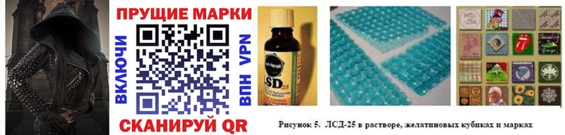Марки N-bome 1,8мг  дарнет шоп  Беслан 