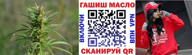 ТГК гашишное масло  как найти   Беслан 